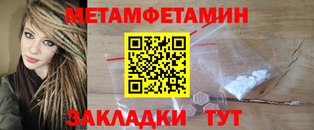 Амфетамин 98%  Вход с VPN  АМФЕТАМИН  Нарьян-Мар 
