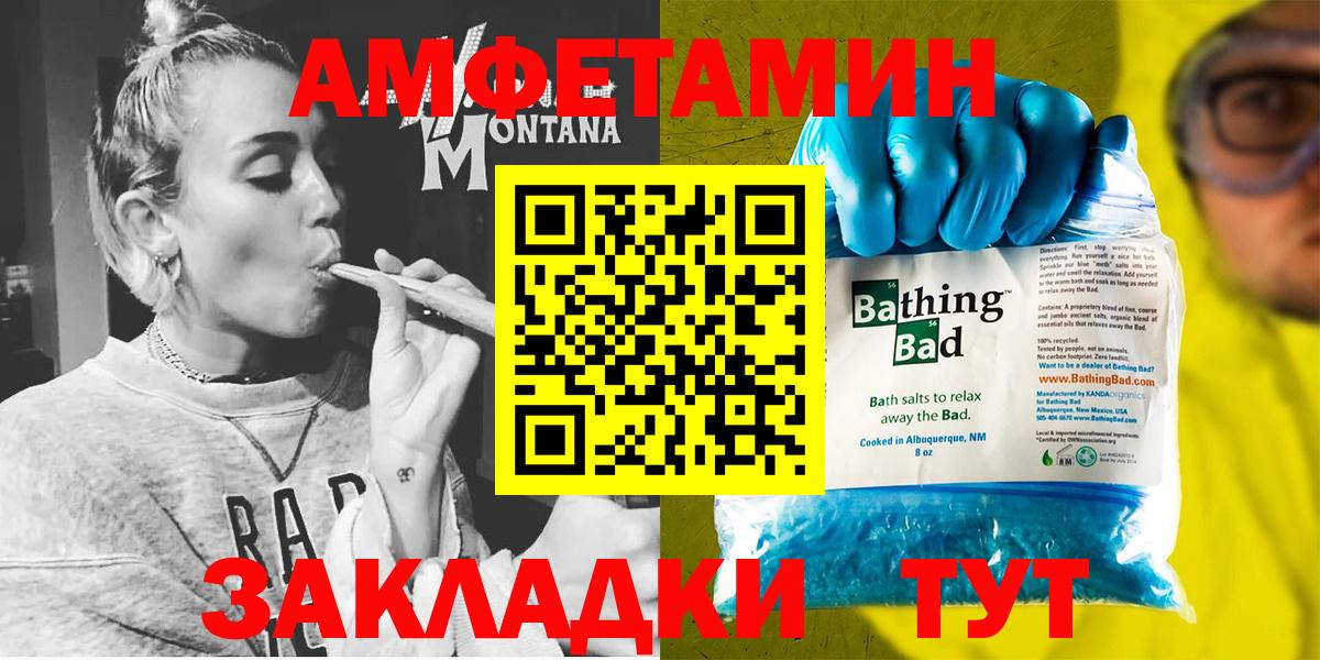 Амфетамин 98% Нарьян-Мар