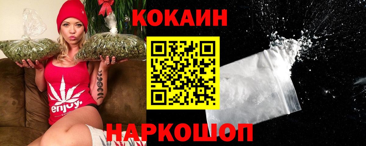 где купить   Вход с VPN  Кокаин 98%  Нарьян-Мар  КОКАИН Колумбийский 