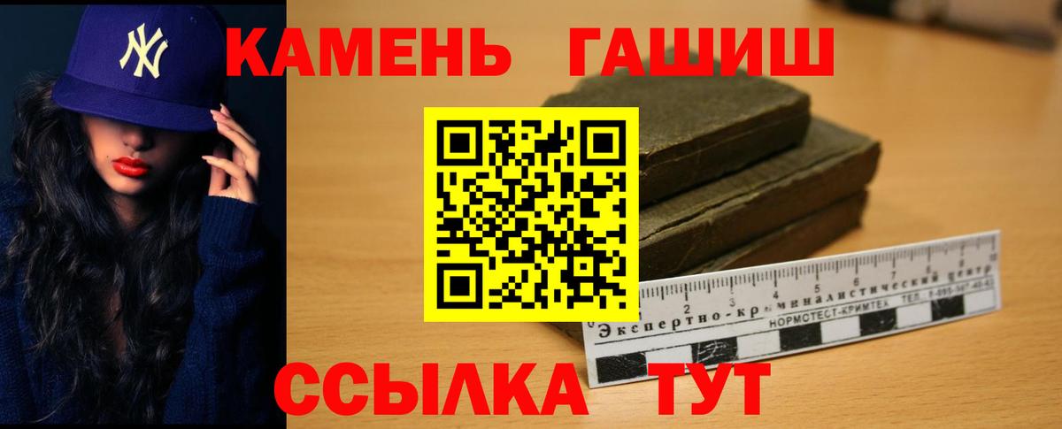 Нарьян-Мар  MDMA  APVP СК   НБОМе  Где купить наркотики?  Вход с VPN  Меф   Бошки Шишки  ГАШИШ 