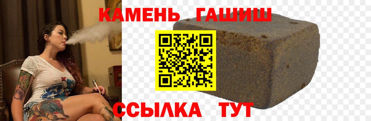 ГАШ гашик Нарьян-Мар