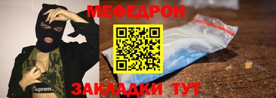бошки Бузулук