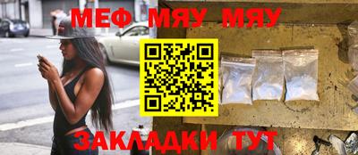 мефедрон VHQ Бугуруслан