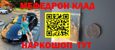 бошки Бузулук