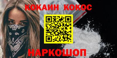 кокс Будённовск