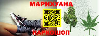 бошки Бузулук