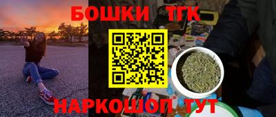 кокс Будённовск