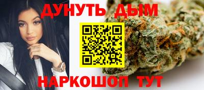 мефедрон VHQ Бугуруслан