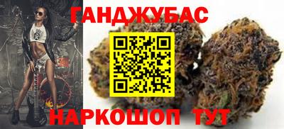 бошки Бузулук