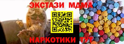 бошки Бузулук
