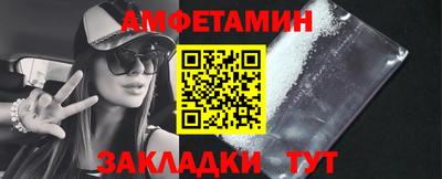 мефедрон VHQ Бугуруслан