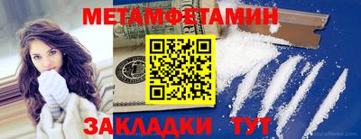 мефедрон VHQ Бугуруслан