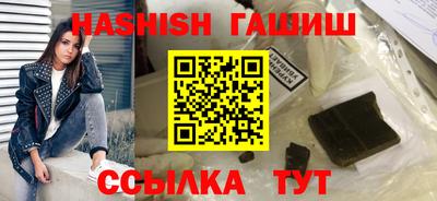бошки Бузулук