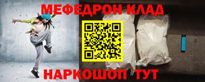 мефедрон VHQ Бугуруслан
