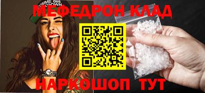 мефедрон VHQ Бугуруслан