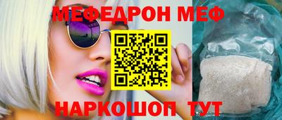бошки Бузулук