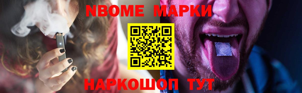 Нарьян-Мар  ЛСД экстази ecstasy  Вход с VPN 