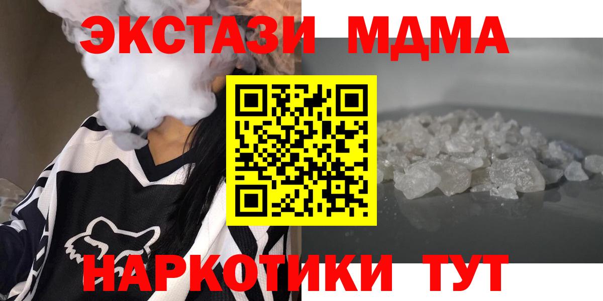 MDMA VHQ Нарьян-Мар