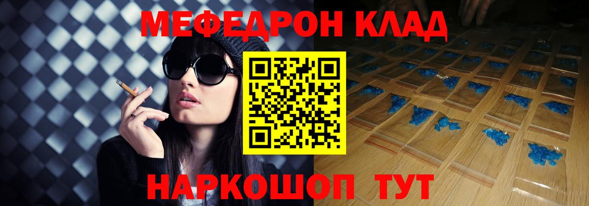 АМФЕТАМИН Нарьян-Мар