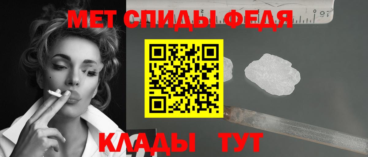 МЕТАМФЕТАМИН витя Нарьян-Мар