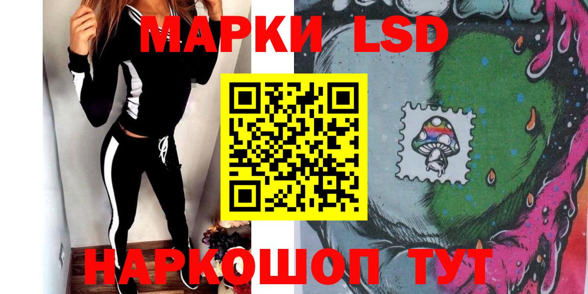 Нарьян-Мар  Наркотические марки 1,5мг  Наркотические марки 1,5мг  Вход с VPN 