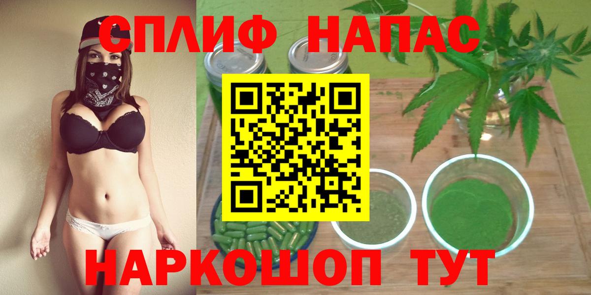 Конопля планчик Нарьян-Мар