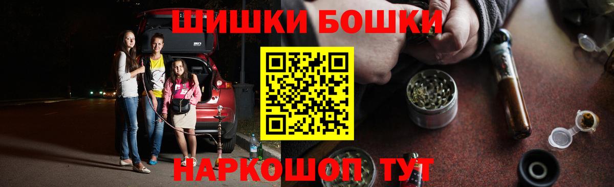 Нарьян-Мар  Конопля план  Вход с VPN  Конопля планчик  Бошки Шишки сатива  Конопля планчик 